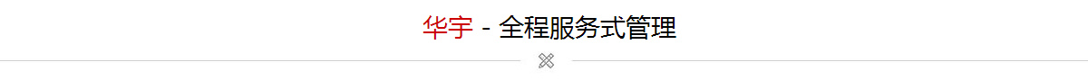 利蒸汽发生器行业案例